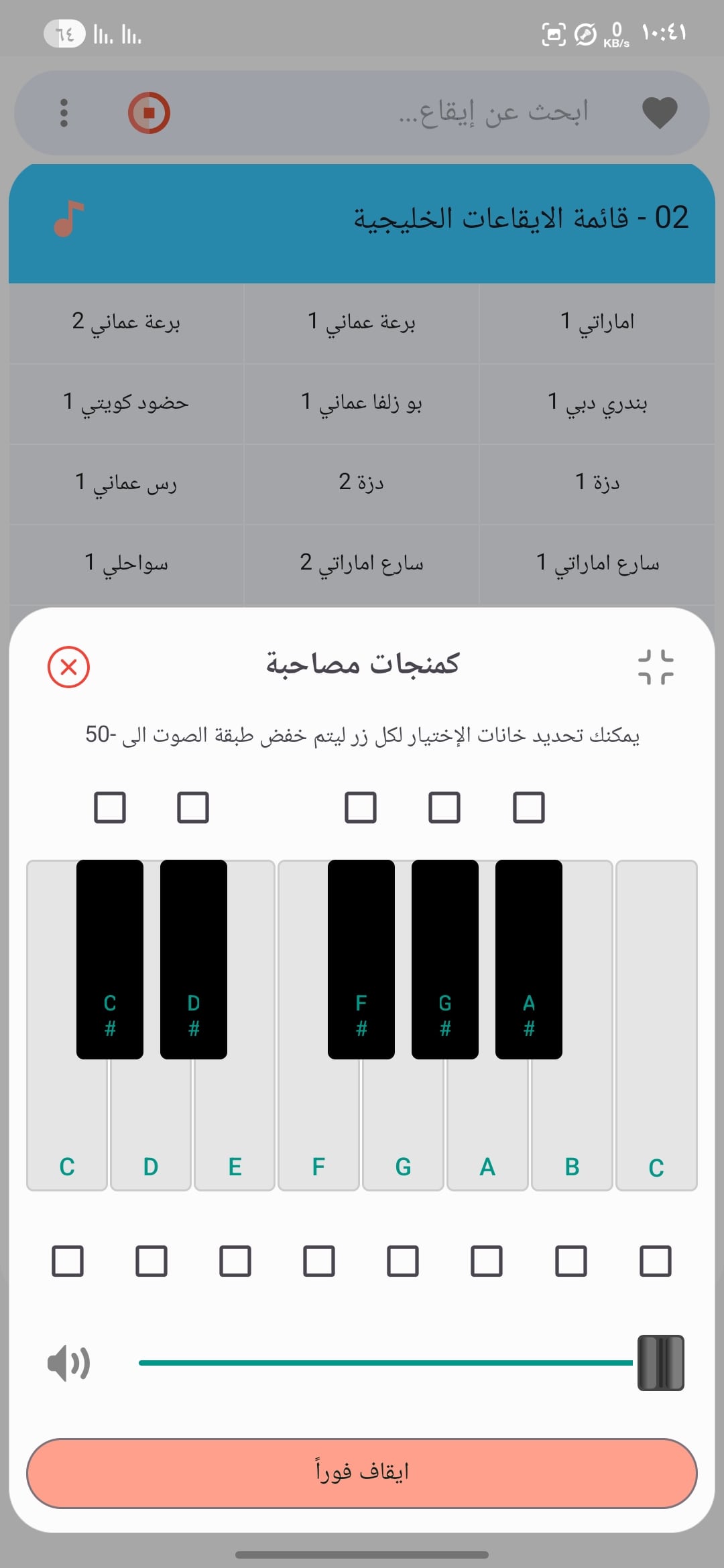 لقطة شاشة 9